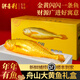 鮮喜利舟山大黃魚(yú)禮盒深海黃花魚(yú)鮮活冷凍生鮮海鮮年貨禮包新鮮水產(chǎn)商用 6條禮盒裝（單條凈重1斤）