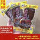 采石磯馬鞍山特產(chǎn)采石磯茶干30g*20袋多口味可選豆腐干休閑零食y 雞絲牛肉火腿香腸4味 30g*20袋