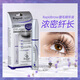 Holland&BarrettRapidBrow美國原裝Rapidlash/Rapidbrow眉毛生長(cháng)增長(cháng)液 男女濃密 RapidLash睫毛滋養精華液