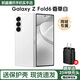 三星Galaxy Z Fold6 折疊屏手機 5G全網(wǎng)通 商務(wù)書寫體驗AI激活新機 Fold6 香草白（12GB）商城專屬色 512GB【港版雙卡】