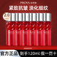珀萊雅紅寶石活膚水2.0抗皺補(bǔ)水保濕爽膚化妝水護(hù)膚送女友媽媽生日禮物 紅寶石活膚水超值裝【120ml】
