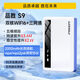 品勝隨身wifi移動(dòng)充電無(wú)線(xiàn)路由器全網(wǎng)通新款家用宿舍便攜戶(hù)外上網(wǎng) 品勝 S9-雙核WiFi6+三網(wǎng)（游戲暢玩）