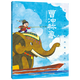 哪吒鬧海兒童繪本上海美影注音故事書(shū)3到6歲幼兒園圖書(shū) 西游記/大鬧天宮/黑貓警長(cháng)/葫蘆兄弟一二年級小學(xué)生閱讀課外書(shū)籍上海美術(shù)電影制片廠(chǎng) 曹沖稱(chēng)象