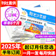 陽光少年報小學版/大少年/少年行2025年10月新【全年/半年訂閱/3人/6人團2024年1-12月現(xiàn)貨】中小學生閱讀雜志1-6年級6-12歲青少年期刊新聞閱讀時事熱點初中版兒童報紙合訂本非過期刊 【