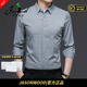 JASONWOOD官方正品高端品牌男裝長(cháng)袖襯衫男春秋季商務(wù)休閑男士襯衣上衣高檔灰色XL /175/115