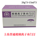 牙科上齒玻璃離子水門(mén)汀3瓶粉20g+3瓶液15ml 尚齒玻璃離子普通型 尚齒玻璃離子（1盒）