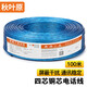 秋葉原（CHOSEAL） 四芯兩芯電話(huà)線(xiàn)RJ11電話(huà)連接線(xiàn) 0.5mm線(xiàn)芯全銅4芯電話(huà)線(xiàn) 4芯屏蔽電話(huà)線(xiàn) 100米