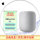 【二手99新】Apple 蘋(píng)果HomePod無(wú)線(xiàn)藍牙智能音響音箱 中文語(yǔ)音siri家庭桌面低音炮 蘋(píng)果HomePod一代白色
