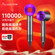 艾沃得高速無葉吹風(fēng)機家用負(fù)離子大功率不傷發(fā)德國大風(fēng)力風(fēng)筒發(fā)廊電吹風(fēng)速干低噪音便攜護發(fā)養(yǎng)發(fā)恒溫 亮紫色（單風(fēng)嘴）