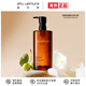 植村秀（shu uemura） 琥珀卸妝油450ml養(yǎng)膚潔顏油深層清潔溫和潔面 禮物 新版