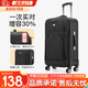 SUKESI行李箱拉桿箱大容量布箱減震輕音萬向輪可登機(jī)旅行箱帆布密碼箱 典雅黑（當(dāng)/次日達(dá)） 26英寸 大容量 8-12天出行