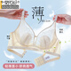 莫代爾內(nèi)衣女薄款大胸顯胸小無(wú)鋼圈聚攏收副乳防下垂縮胸文胸罩夏季超薄 香檳 均碼 38/85C 夏季薄款透氣