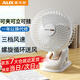 奧克斯（AUX） 小吊扇電風(fēng)扇USB小風(fēng)扇蚊帳扇家用學(xué)生宿舍用床上吊扇輕音微風(fēng)便攜小型風(fēng)扇 USB接口供電+循環(huán)送風(fēng)+三檔可調