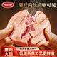 波尼亞 盧森堡豬肉火腿1斤裝500g熟食可切火腿片三明治火腿片午餐肉早餐