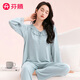 芬騰睡衣女士【清爽優(yōu)可絲】春季蕾絲V領(lǐng)性感高級感家居服套裝 灰蘭 M