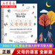 【新華書店旗艦店官網(wǎng)】父母的語言 3000萬詞匯塑造學習型大腦 讀懂孩子的心 正面管教 好媽媽勝過好老師兒童性格 正版包郵