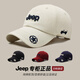 吉普（JEEP）帽子男士棒球帽四季潮流百搭鴨舌帽男女式太陽帽子 米白