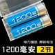 金正18650鋰電池插卡收音機插卡小音響擴音器看戲機音箱專(zhuān)用電池 1200毫安二節- 送收納盒