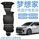 飾逸路汽車底盤護(hù)板鋁鎂合金發(fā)動(dòng)機(jī)下護(hù)板新能源增程純電池護(hù)板裝甲配件 25款嵐圖夢(mèng)想家PHEV 錳鋼