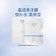 卓沿白金舒潤密集保濕補水面膜貼片輕薄服帖自然 卓沿舒潤密集保濕面膜5片*2