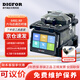 德方瑞達(dá)光電科技中電科思儀熔接機(jī)6481A9+/B5/C1/B2+全自動智能干線熔纖機(jī)監(jiān)控安防網(wǎng)絡(luò)熱熔機(jī)皮線光纜跳線熔纖 中電科思儀6481 A9熔接機(jī)