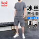 貓人（MiiOW）冰絲速干休閑套裝男士t恤夏季薄潮牌寬松短袖短褲服運(yùn)動(dòng)兩件套 灰色 XL