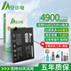 安小電適用oppofindx3電池oppofindx3pro大容量OPPO手機Findx3電芯blp831更換增強版FINDX3電板OPPO電池 適用：OPPOFindX3電池-blp831