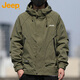 吉普（JEEP）夾克男春秋季沖鋒外套男士休閑寬松工裝衣服男裝 軍綠 2XL 