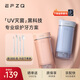 EFZQ沖牙器洗牙器便攜式水牙線家用電動牙結(jié)石 正畸專用神器 UV紫外線殺菌 七夕情人節(jié)禮物 粉黛 4支噴頭