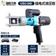 電動(dòng)液壓鉗壓接OZ-300小型便攜插電式220V銅鋁鼻端子壓線10-400mm 升級(jí)耐用款USU-240插電液壓鉗