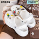 卡駱馳（crocs）貝雅云彩Clog洞洞鞋女鞋厚底涼拖戶外拖鞋沙灘涼鞋 W8