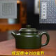 清倉處理一九六八年顧景舟老一廠(chǎng)純手工宜興仿古紫砂壺茶具套裝 景舟綠泥德中 280ml