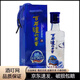 瀘州老窖百年瀘州老窖窖齡90年濃香型白酒 2012年 50mL 1瓶