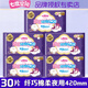 七度空間衛生巾少女純棉纖巧加厚夜用加長(cháng)超長(cháng)420mm姨媽巾女 棉柔 420mm 30片