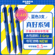  斑馬牌（ZEBRA）子彈頭按動(dòng)中性筆0.5mm 真好系列藍(lán)筆 學(xué)生刷題筆記寫字筆 辦公用簽字筆 C-JJ3 藍(lán)色 3支裝