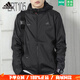 阿迪達(dá)斯 （adidas）官方外套男 2025春季新款運(yùn)動(dòng)休閑服梭織透氣輕薄連帽開衫 IA8135 XL (185/104A)