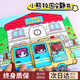 小熊校園果凍貼安靜書免裁剪兒童玩具diy手工磁力安靜書貼紙 小熊校園