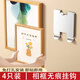 百字相框掛鉤強力無(wú)痕掛畫(huà)釘免打孔掛婚紗照片畫(huà)框墻壁畫(huà)免釘掛鉤4個(gè)