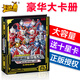卡游（Kayou）榮耀版26彈奧特曼卡片豪華版41彈BCR/ZR滿(mǎn)星金卡全套卡牌收藏冊 豪華大卡冊-含9張PR滿(mǎn)星卡