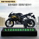 炫咔仕臨時停車電話號碼牌汽車合金模型創(chuàng)意車載擺件車內(nèi)裝飾物用品 黑色A摩托停車牌