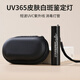 新款正品白癜風(fēng)白斑專用檢測燈可充電伍德燈 家用白斑檢測伍德燈 伍德燈充電款【隱私發(fā)貨】