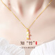 法梵希輕奢有你竹夠和田玉項鏈女士時(shí)尚飾品母親節520禮物送女友 玫瑰金色有你竹夠項鏈