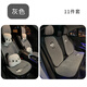 特萌姐姐汽車(chē)坐墊四季通用亞麻可愛(ài)帕恰狗內飾座椅半包車(chē)座套薄款夏季座墊 跳跳狗灰色坐墊+頭枕腰靠(11件) 【送頭枕套】四季通用