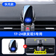 路虎發(fā)現運動(dòng)發(fā)現5/4發(fā)現神行車(chē)載手機支架專(zhuān)用改裝無(wú)線(xiàn)充導航架1 17-24款發(fā)現5【無(wú)線(xiàn)充電】