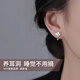 蔓笙999純銀四葉草耳釘2025新爆款睡覺(jué)免摘耳骨釘耳環(huán)女不易過(guò)敏耳飾 999足銀四葉草耳釘（兩只價(jià)）
