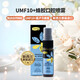 康維他（comvita）蜂膠口氣清新劑噴霧口腔噴霧新西蘭進(jìn)口20ml 加強(qiáng)版*2支-【含10%麥盧卡蜂蜜】