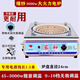 電爐子家用炒菜電爐灶調(diào)溫電爐商用電爐絲灶老式電熱絲爐做飯電灶 單機(jī)家和【大火力】3000w加厚款