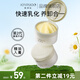 嬌潤泉輕肌凈顏卸妝膏眼唇臉部溫和洗卸植萃養護深層清潔秒乳油化