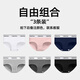 ck官旗方艦店女士?jì)妊澕兠捱\動(dòng)無(wú)痕三角少女生100%全棉春夏季款短褲 自選顏色三條裝白C301款 L （120140斤）