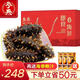參典 大連深海底播即食海參遼刺參海鮮水產(chǎn)年貨禮盒 8A 10-12頭 1斤品嘗款